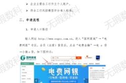 赤峰貸款代辦公司電話號(hào)碼查詢