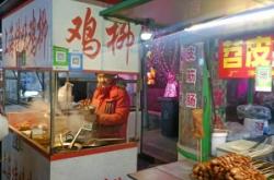 赤峰熏腸批發(fā)電話地址查詢