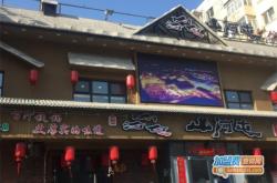 赤峰市沖浪賓館電話多少號(hào)