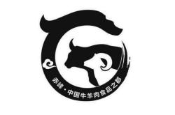 赤峰豫東食品有限公司電話號(hào)碼