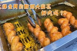 赤峰網(wǎng)紅麻花酸奶店電話號(hào)碼