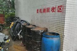 赤峰市收廢機(jī)油電話號(hào)碼