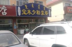 赤峰賣木托盤電話號(hào)碼多少