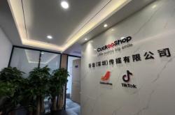 赤峰短視頻帶貨招聘電話號碼