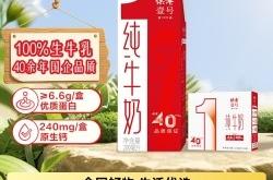 赤峰市早餐牛奶店電話號(hào)碼