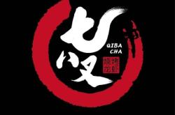 赤峰小馬扎燒烤店電話號(hào)碼