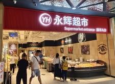 赤峰永業(yè)藤倉病院電話號碼