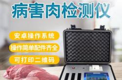 赤峰億豪屠宰場電話號碼