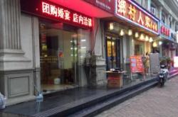 赤峰康佳吊頂專賣店電話號碼