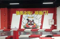 赤峰卡丁車俱樂部