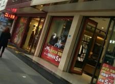 赤峰佳樂足浴店電話地址查詢