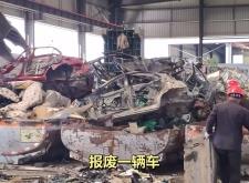 赤峰報(bào)廢車回收拆解電話號(hào)碼