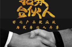 赤峰產(chǎn)品運(yùn)營部電話號碼查詢