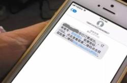 赤峰短信平臺電話號碼查詢