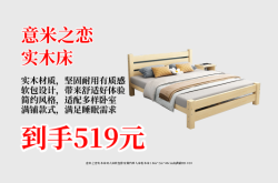 赤峰實木軟床廠家電話多少號