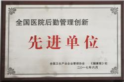 赤峰市醫(yī)院孟海燕電話號(hào)碼