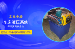 赤峰維修液壓油缸電話號(hào)碼