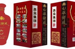 赤峰啤酒商店電話號多少號