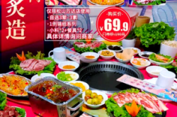 赤峰清真熟食烤肉電話多少號