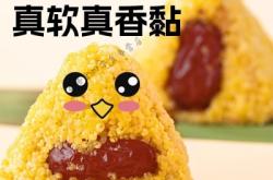 赤峰粽子禮盒廠家電話號碼