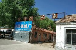 赤峰到錦山快運(yùn)電話號(hào)碼