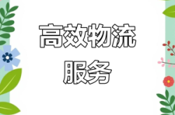 赤峰至江蘇物流專線電話號碼