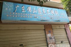 赤峰市不銹鋼門市電話