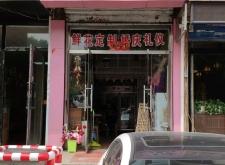 赤峰鮮花批發(fā)配送電話號碼