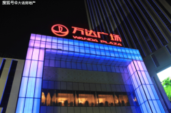 赤峰紅山萬達(dá)客服電話號碼