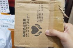 申通赤峰網(wǎng)點電話號碼查詢