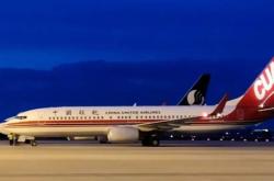 赤峰市航空公司電話號碼