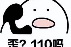 赤峰救援電話號(hào)碼