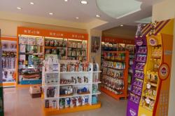 赤峰藝澤寵物店電話號碼