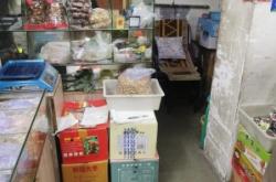 赤峰市炒貨店地址電話號碼