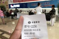 赤峰移動大廳電話號碼