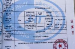 赤峰散裝泥炭土廠家電話號碼