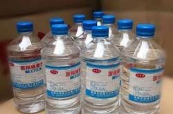 赤峰醫(yī)用酒精廠家電話號碼