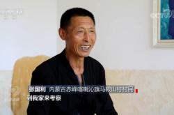 赤峰國利農(nóng)機(jī)公司電話地址查詢