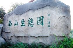 赤峰紅山區(qū)美式球館電話號(hào)碼