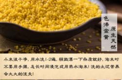 赤峰金秋雜糧店電話多少號(hào)