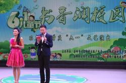 赤峰書香社區(qū)電話號碼查詢是多少