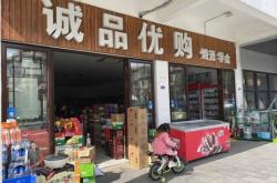 優(yōu)購超市赤峰店地址電話查詢