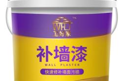 赤峰墻體修復(fù)公司電話號(hào)碼是多少