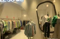 赤峰裙子店鋪步行街電話號(hào)碼