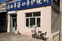 赤峰燃煤爐安裝電話號碼查詢