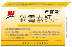 赤峰曹俊眼科醫(yī)院地址電話號碼