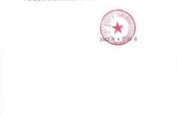 赤峰南站東廣場電話多少號