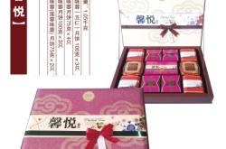 赤峰馨悅草莓園電話地址查詢