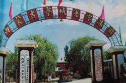 赤峰加工珠子店電話(huà)號(hào)碼多少