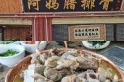 赤峰祥家小炒店地址電話號碼